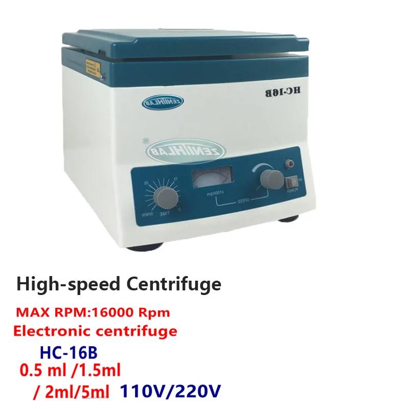  ɺи HC-16B, ݼ Ŀ ִ  ,  п, 16000 RPM, 0.5 ml, 1.5ml, 2ml, 5 ml